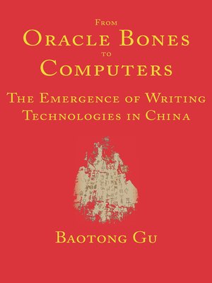 cover image of From Oracle Bones to Computers